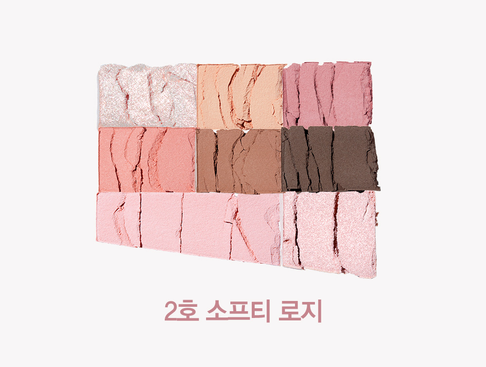 韓國 Espoir Real Eye Palette All New 眼影妝容綜合盤 - 2色選擇