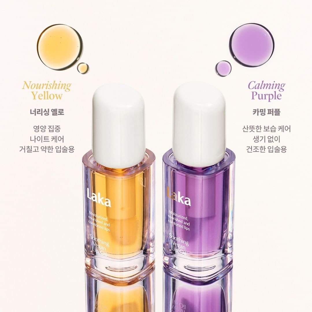 買套裝送眼影！ 韓國 Laka Glam and Soothing edition 皇牌果汁唇釉+護唇油限量套裝 - 自選選擇
