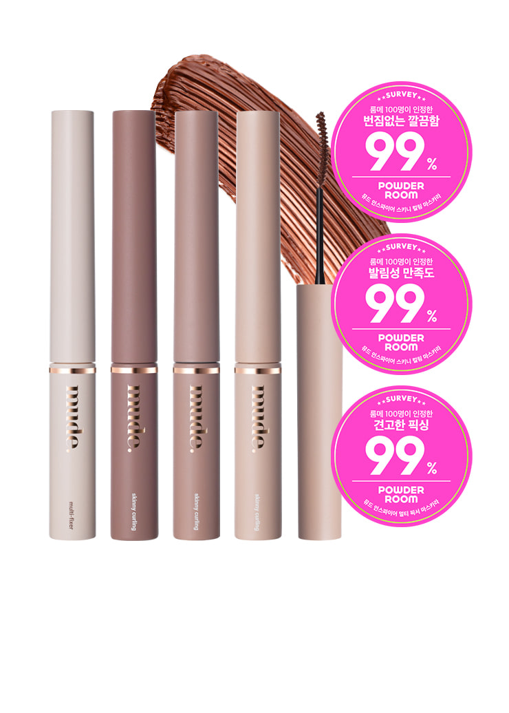 韓國 Mude 新款 Inspire Skinny Curling & Multi-fixer Mascara 極細捲翹睫毛膏/眉睫打底定型膏 - 4款選擇 韓國 Mude 新款 Inspire Skinny Curling & Multi-fixer Mascara 極細捲翹睫毛膏/眉睫打底定型膏 - 4款選擇