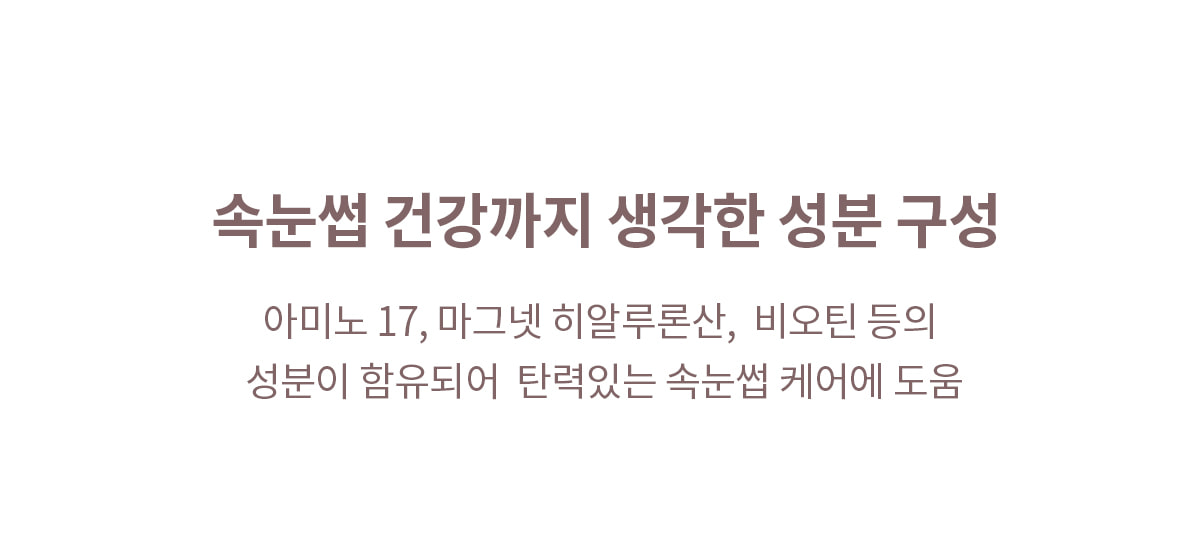 韓國 Mude 新款 Inspire Skinny Curling & Multi-fixer Mascara 極細捲翹睫毛膏/眉睫打底定型膏 - 4款選擇