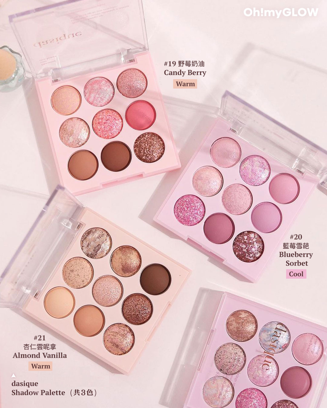 🍨dasique 新品 Ice Cream Collection登場🍦 以雪糕作為靈感,打造清爽夏日妝容 🍧! #眼影盤 #Candy Berry #Blueberry Sorbet #Almond Vanilla