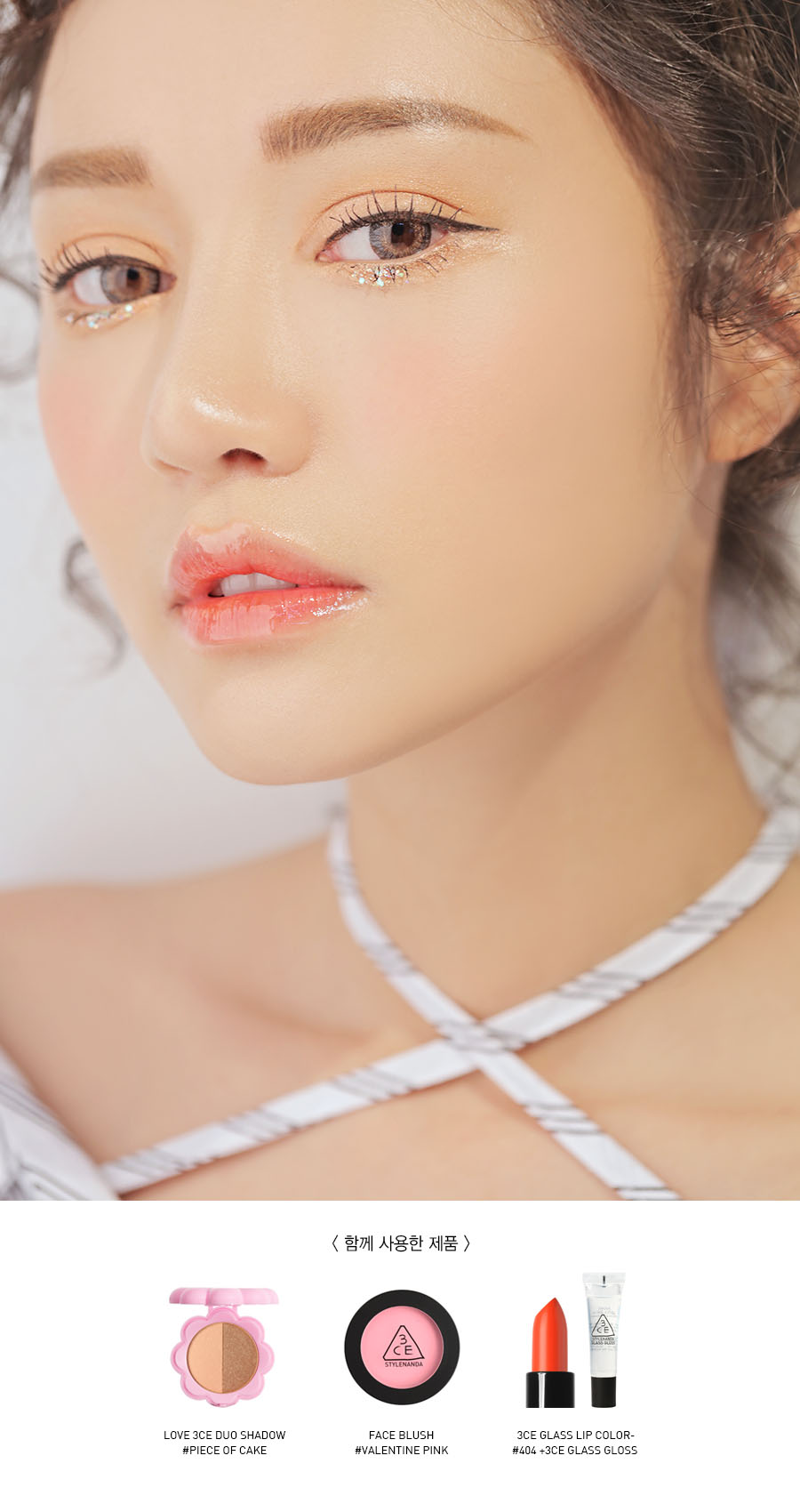 韓國 3CE Eye Switch 持久閃亮眼影液 #Double Note