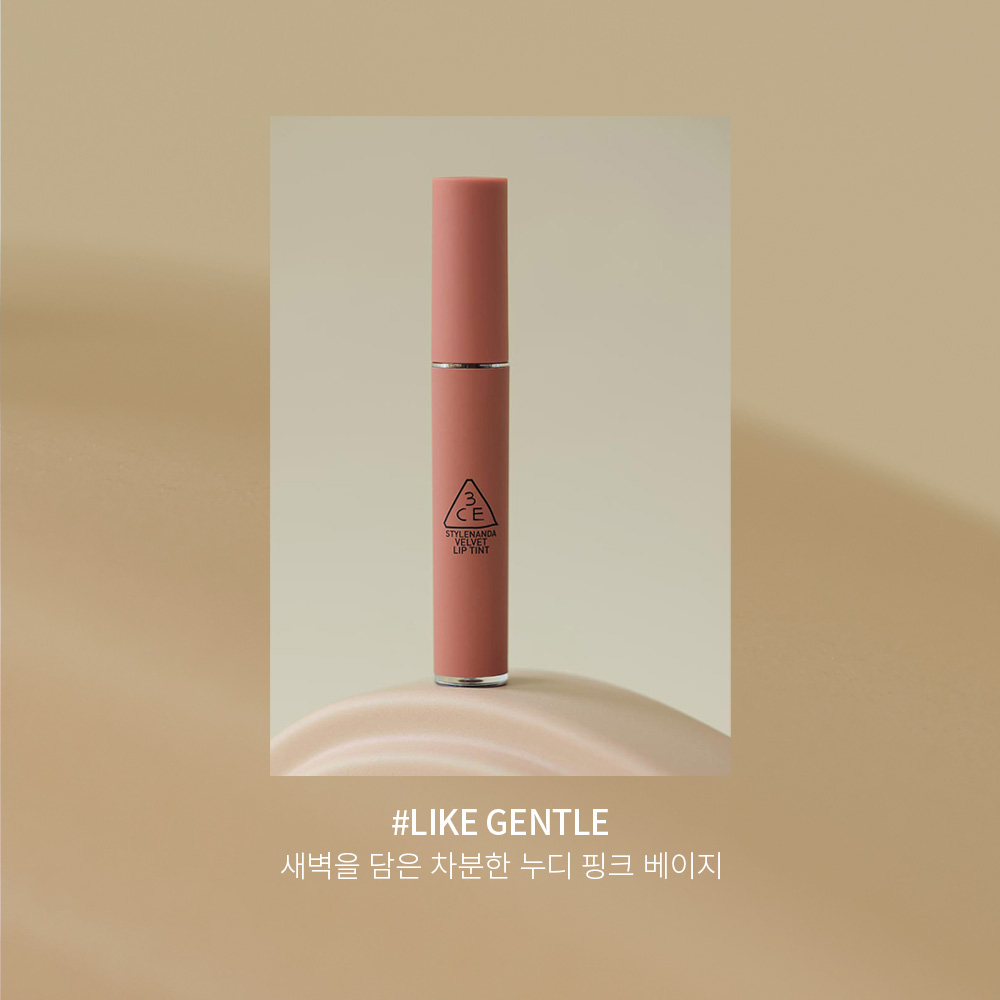 韓國 3CE Velvet Lip Tint 絲絨霧面唇釉 #Like Gentle