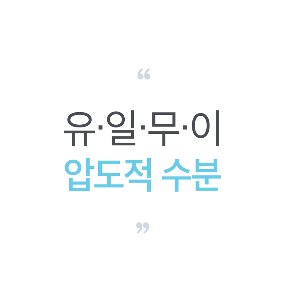 6冠之王!速效保濕💦韓國 9wishes Hydra Amplue Ⅱ 椰子🥥水凝保濕安瓶精華 - 30ml