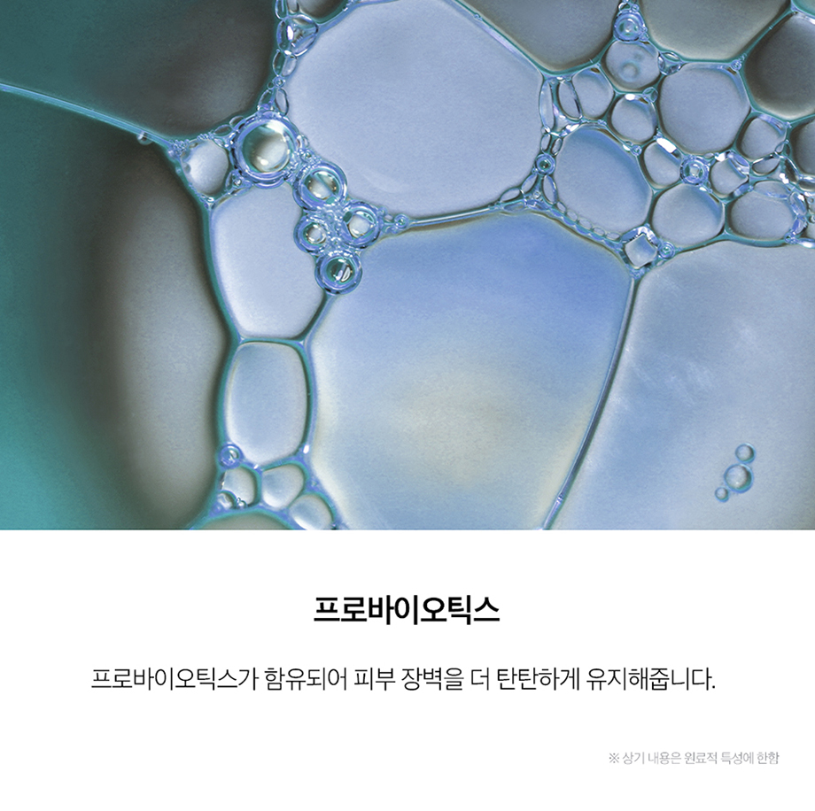 6冠之王!速效保濕💦韓國 9wishes Hydra Amplue Ⅱ 椰子🥥水凝保濕安瓶精華 - 30ml