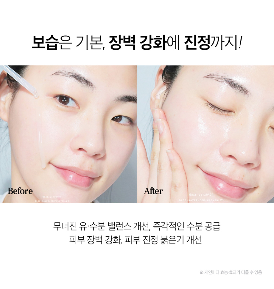 6冠之王!速效保濕💦韓國 9wishes Hydra Amplue Ⅱ 椰子🥥水凝保濕安瓶精華 - 30ml