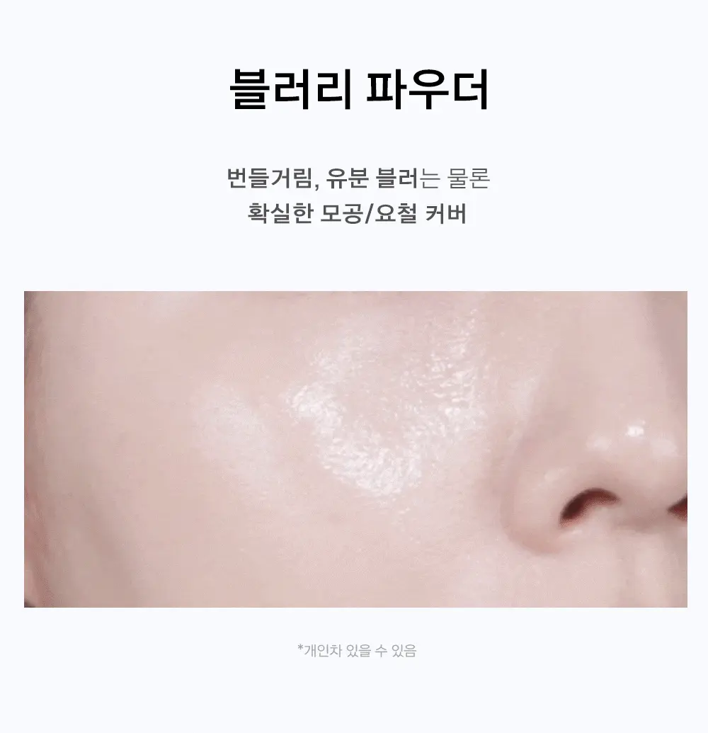 【新色入】額外送替換粉樸🎁＼🌟零油光隱沒毛孔磨皮效果！／韓國 About Tone Blur Powder Pact 超柔焦輕盈純素有色定妝粉餅 - 5色選擇