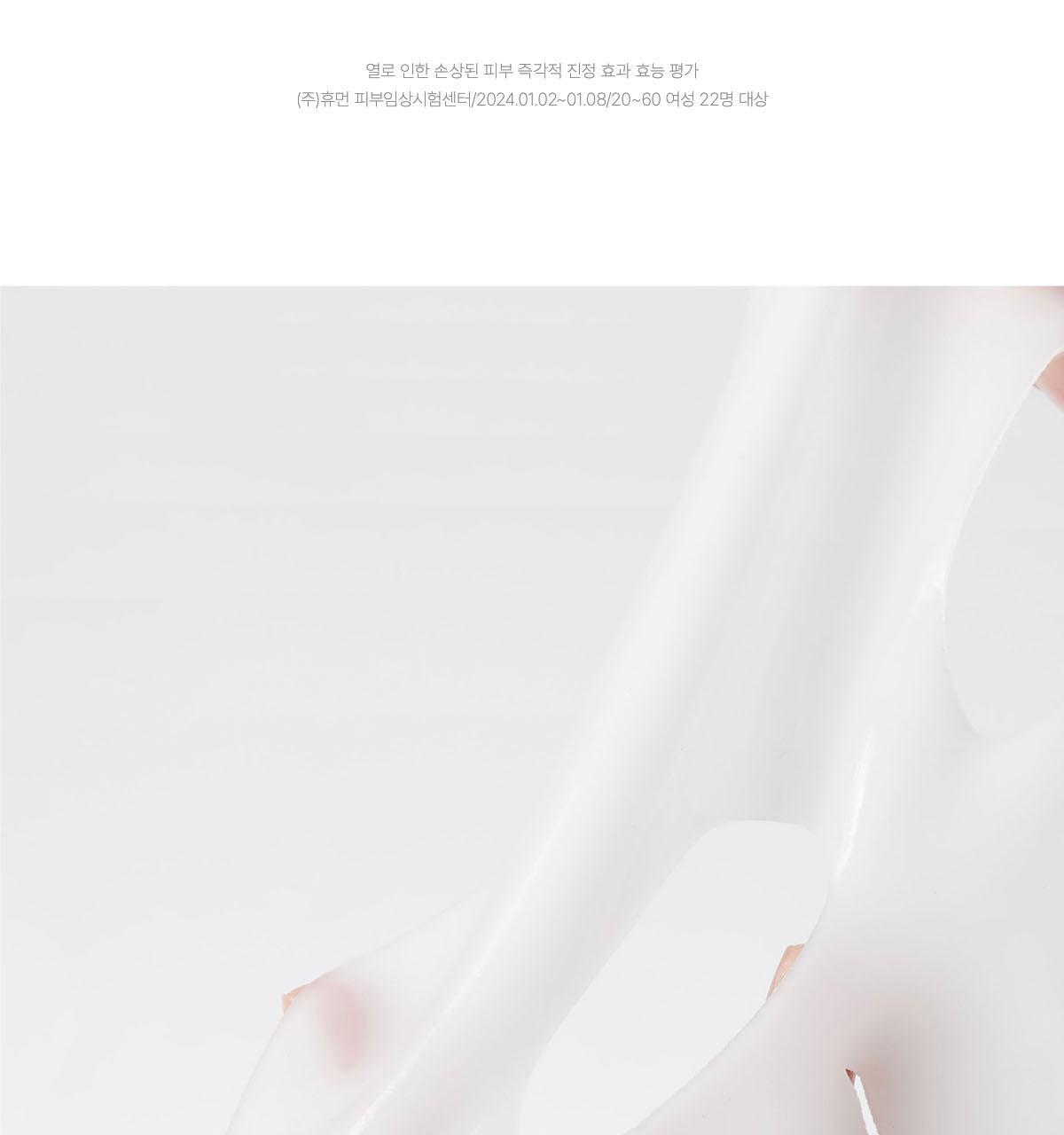 韓國 Biodance Hydro Cera-nol Real Deep Mask 透明質酸冰川水神經酰胺深層保濕果凍面膜 – 兩款選擇