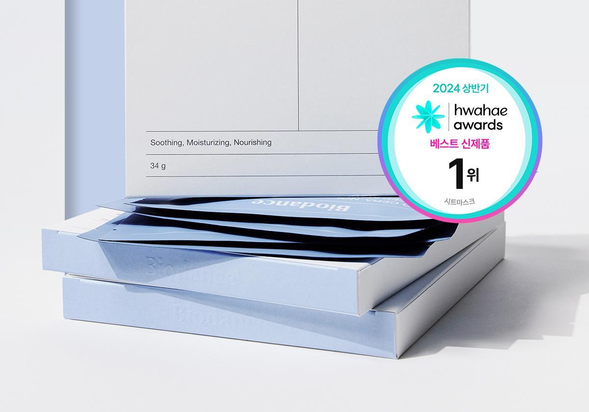 韓國 Biodance Hydro Cera-nol Real Deep Mask 透明質酸冰川水神經酰胺深層保濕果凍面膜 – 兩款選擇