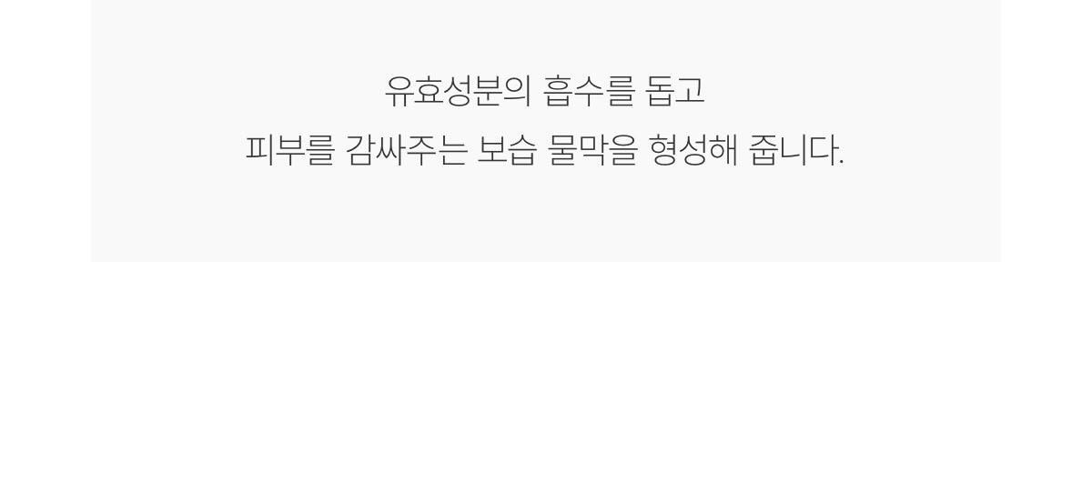 韓國 Biodance Hydro Cera-nol Real Deep Mask 透明質酸冰川水神經酰胺深層保濕果凍面膜 – 兩款選擇