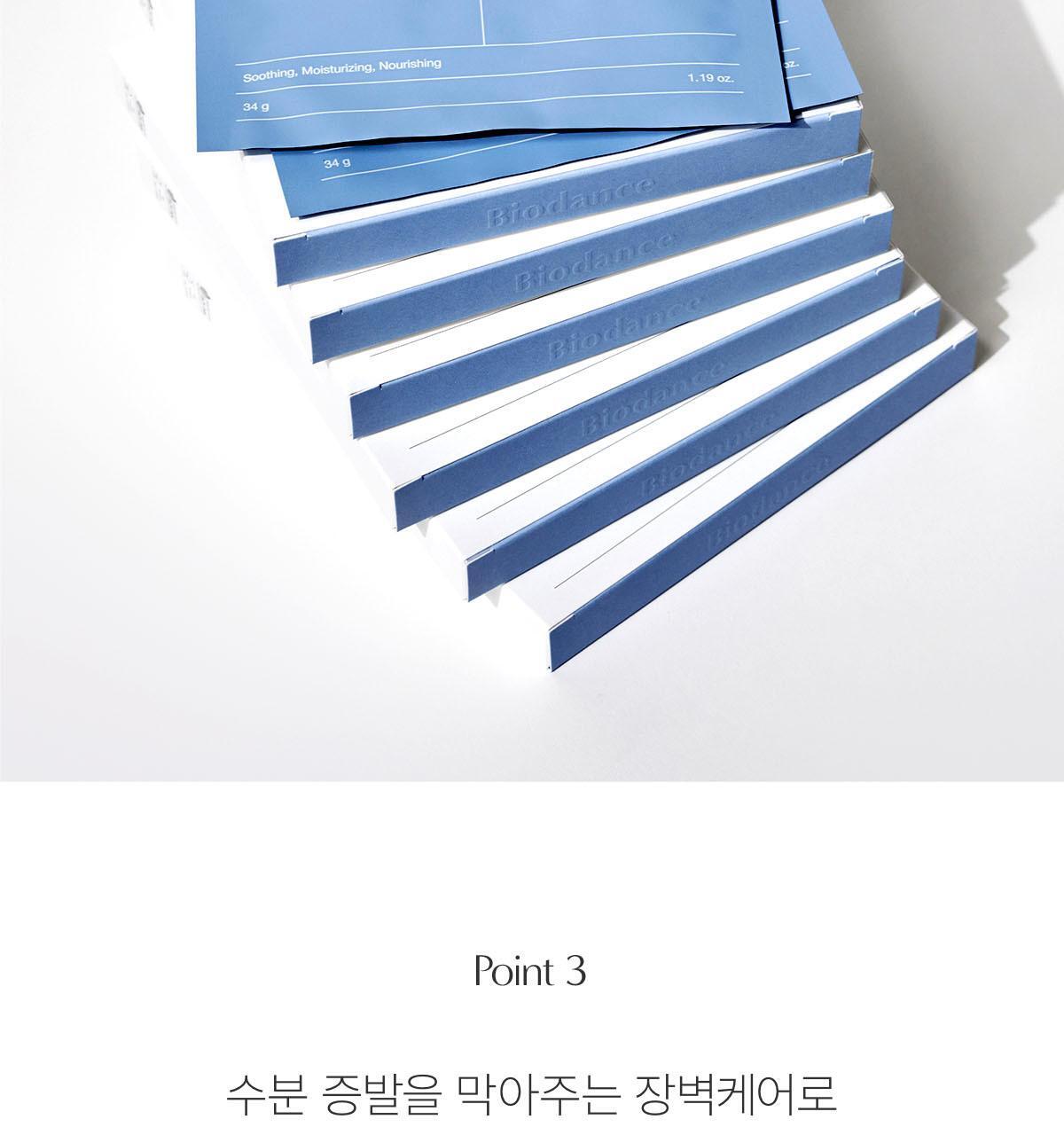 韓國 Biodance Hydro Cera-nol Real Deep Mask 透明質酸冰川水神經酰胺深層保濕果凍面膜 – 兩款選擇