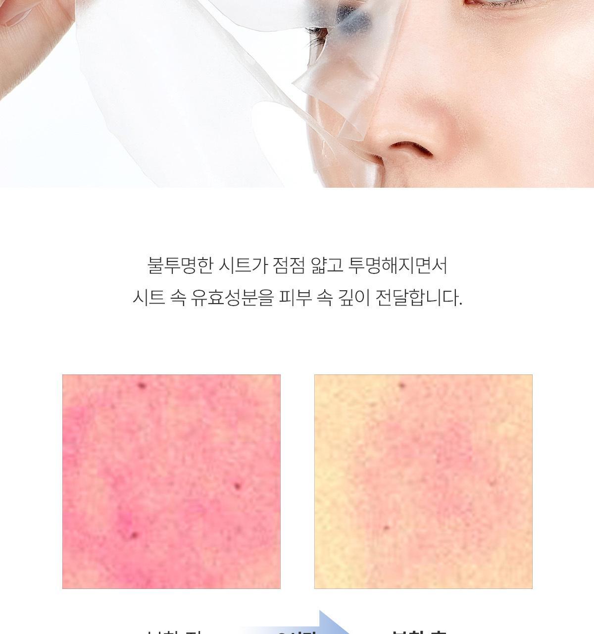 韓國 Biodance Hydro Cera-nol Real Deep Mask 透明質酸冰川水神經酰胺深層保濕果凍面膜 – 兩款選擇