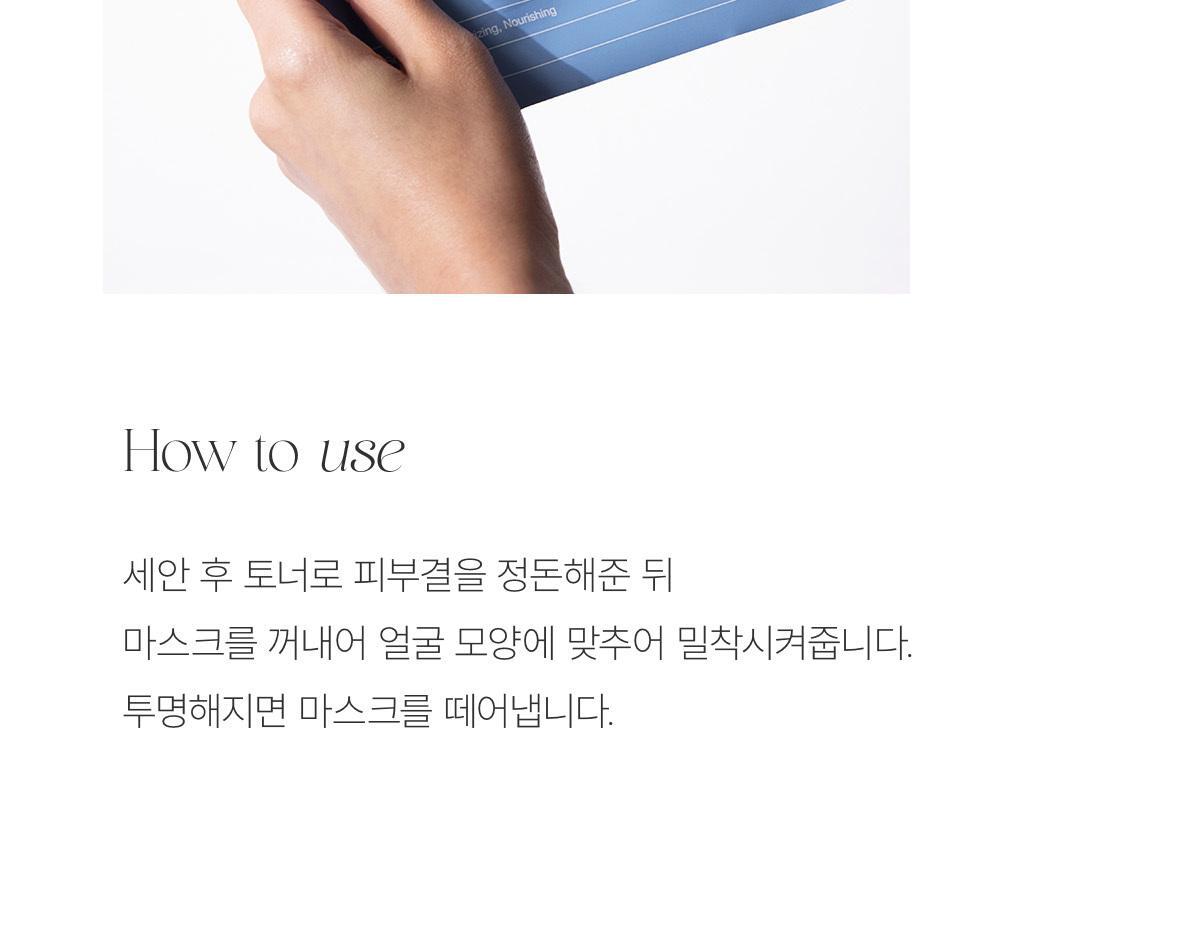 韓國 Biodance Hydro Cera-nol Real Deep Mask 透明質酸冰川水神經酰胺深層保濕果凍面膜 – 兩款選擇