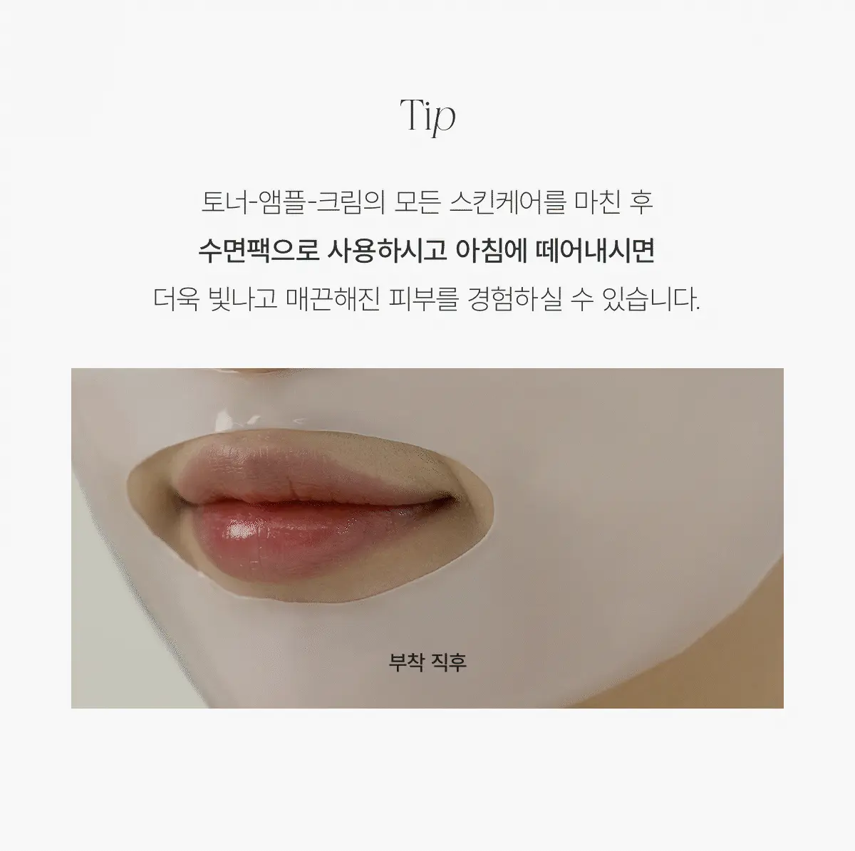 韓國 Biodance Hydro Cera-nol Real Deep Mask 透明質酸冰川水神經酰胺深層保濕果凍面膜 – 兩款選擇