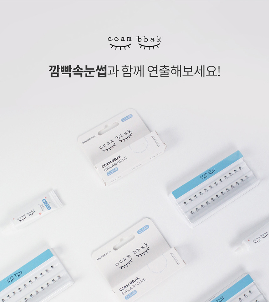 韓國 CCAM BBAK Glue 假眼睫毛膠水 - 黑/透明2色選擇