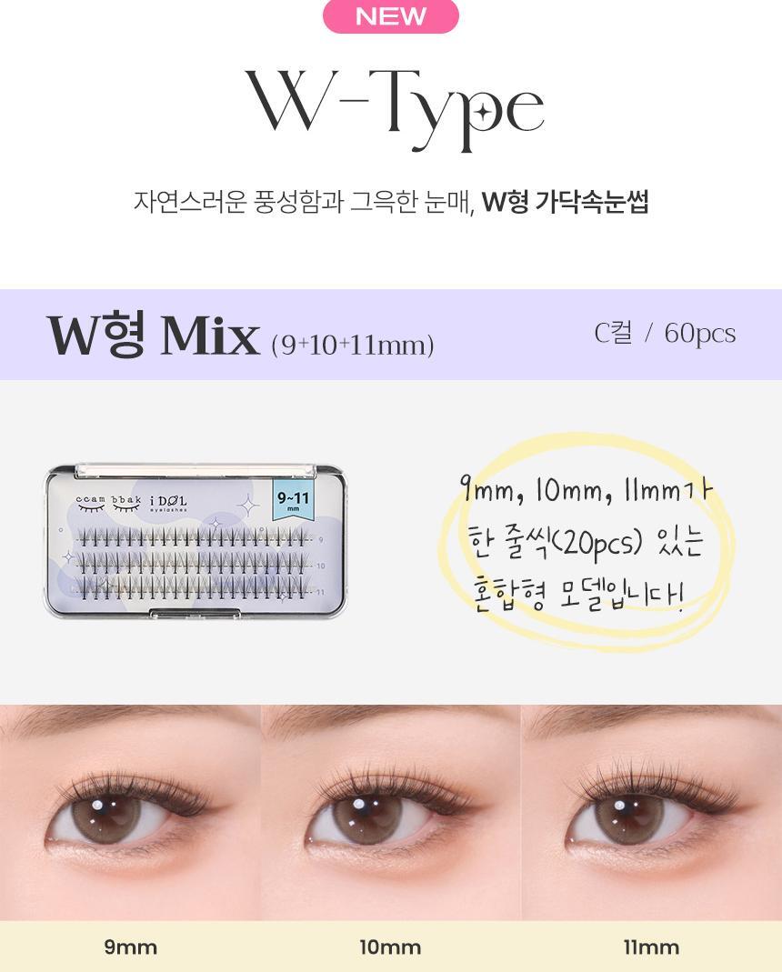 新款女團睫毛～韓國清潭洞化妝師愛用！CCAM BBAK I-DOL Lash W Type/A Type 女團妝分束式W型/A型假眼睫毛 (9+10+11mm Mix)