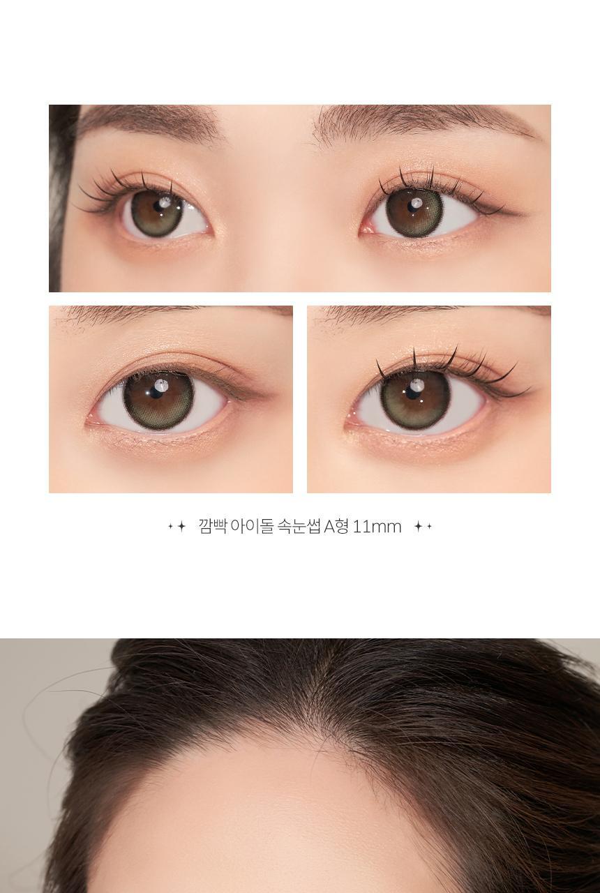 新款女團睫毛～韓國清潭洞化妝師愛用！CCAM BBAK I-DOL Lash W Type/A Type 女團妝分束式W型/A型假眼睫毛 (9+10+11mm Mix)