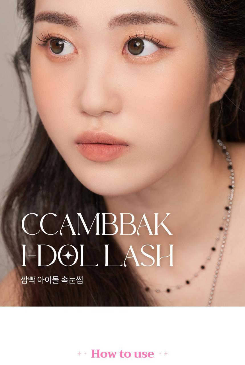 新款女團睫毛～韓國清潭洞化妝師愛用！CCAM BBAK I-DOL Lash W Type/A Type 女團妝分束式W型/A型假眼睫毛 (9+10+11mm Mix)