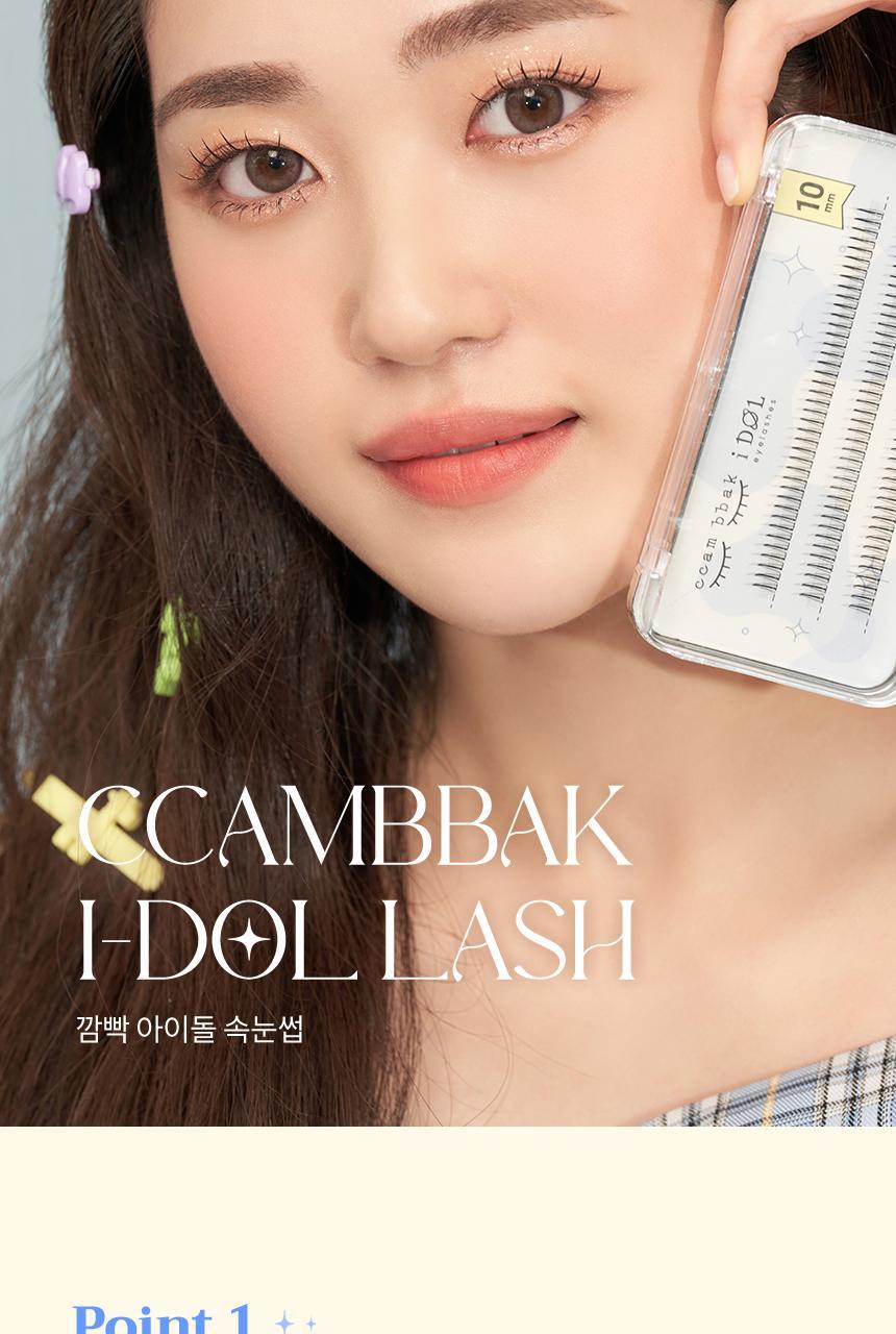 新款女團睫毛～韓國清潭洞化妝師愛用！CCAM BBAK I-DOL Lash W Type/A Type 女團妝分束式W型/A型假眼睫毛 (9+10+11mm Mix)