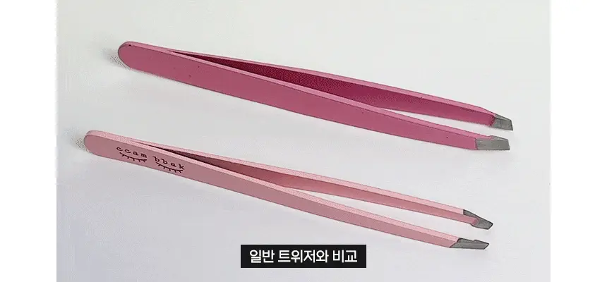 韓國CCAM BBAK Tweezer 睫毛夾(精細尖頭/扁圓頭/斜角) - 3款選擇