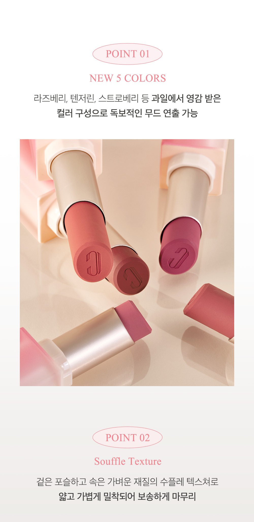 韓國 Clio X 安俞真 Chiffon Mood Lip #Sweet Pleasant Edition 🍦雪糕系列 奶霜絲絨唇膏(#07-11) - 5色選擇