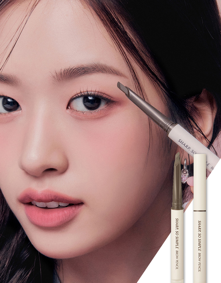 Clio Sharp So Simple Brow 眉筆- 3色選擇