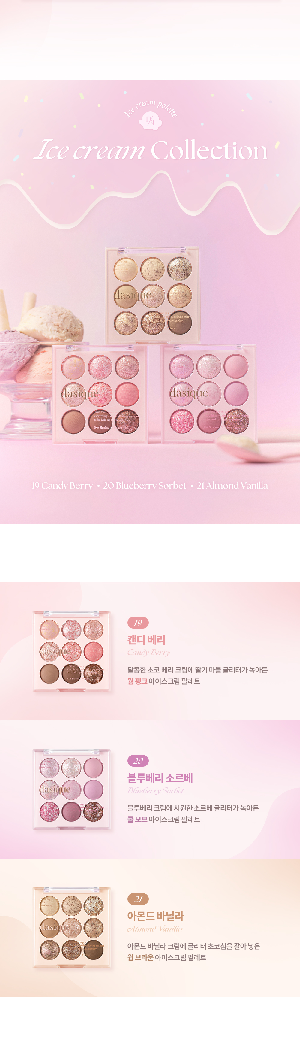 ้ๅใๆฐๅใ๐จ้ช็ณ็ณปๅ๐ฆdasique Shadow Palette #๐ฒ๐ฌ๐ฎ ๐ฌ๐ป๐ฎ๐ช๐ถ 9่ฒ็ผๅฝฑ็ค (#19-#21) - 3่ฒ้ธๆ