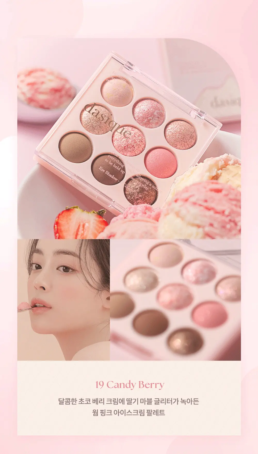 ้ๅใๆฐๅใ๐จ้ช็ณ็ณปๅ๐ฆdasique Shadow Palette #๐ฒ๐ฌ๐ฎ ๐ฌ๐ป๐ฎ๐ช๐ถ 9่ฒ็ผๅฝฑ็ค (#19-#21) - 3่ฒ้ธๆ