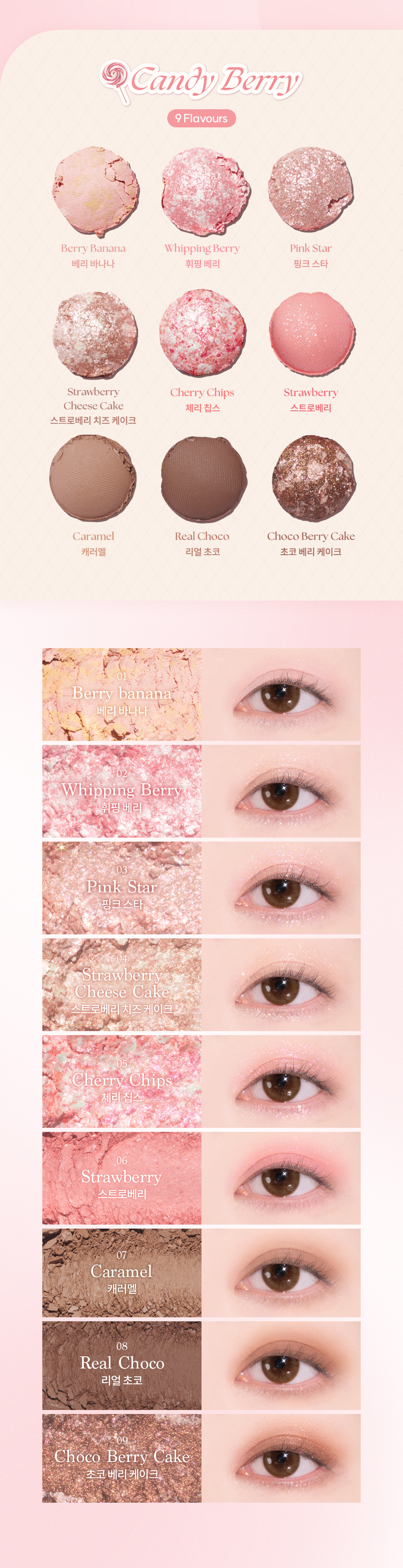 ้ๅใๆฐๅใ๐จ้ช็ณ็ณปๅ๐ฆdasique Shadow Palette #๐ฒ๐ฌ๐ฎ ๐ฌ๐ป๐ฎ๐ช๐ถ 9่ฒ็ผๅฝฑ็ค (#19-#21) - 3่ฒ้ธๆ