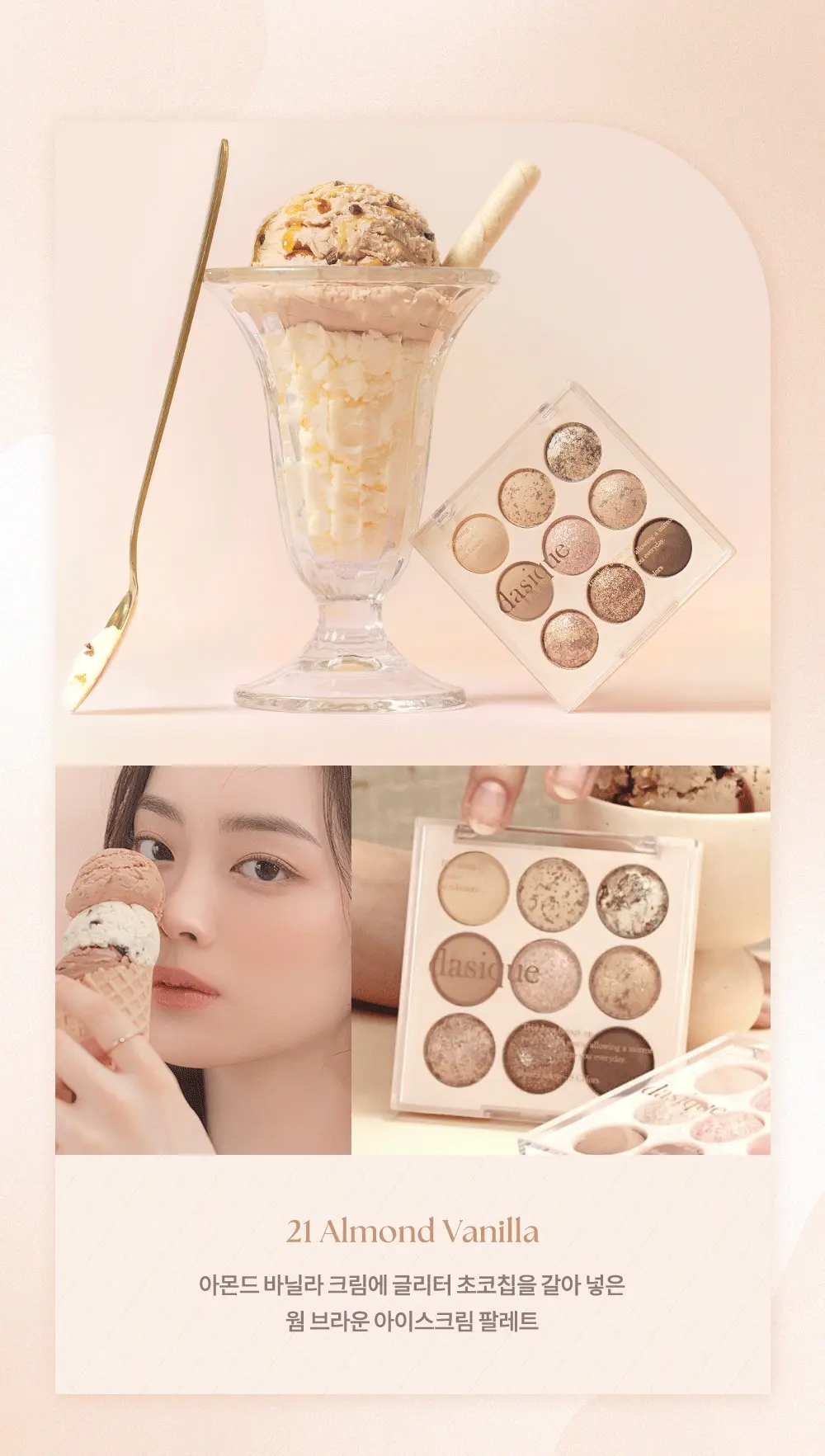 ้ๅใๆฐๅใ๐จ้ช็ณ็ณปๅ๐ฆdasique Shadow Palette #๐ฒ๐ฌ๐ฎ ๐ฌ๐ป๐ฎ๐ช๐ถ 9่ฒ็ผๅฝฑ็ค (#19-#21) - 3่ฒ้ธๆ