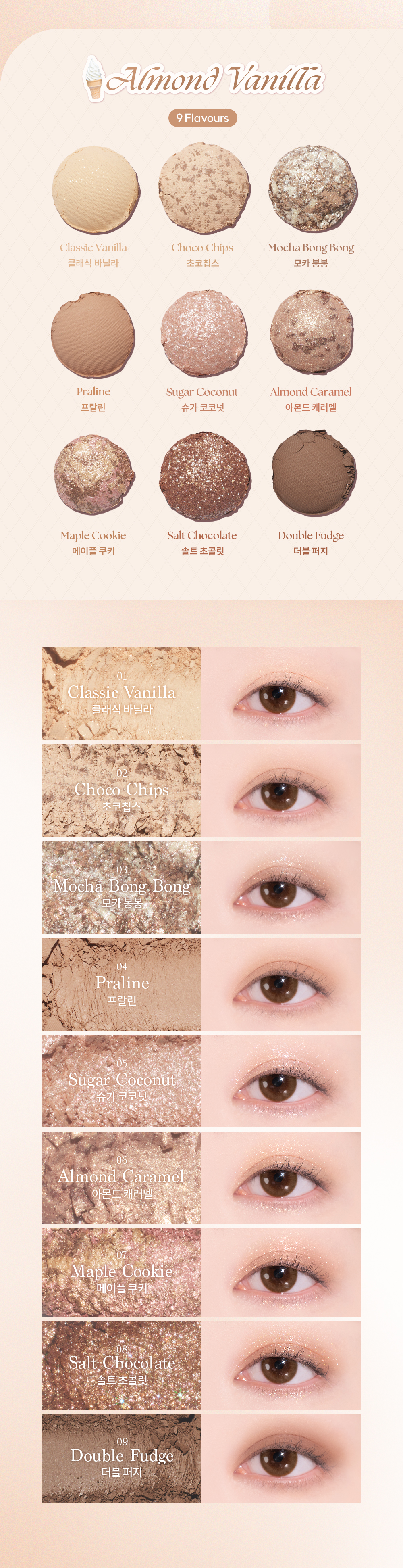 ้ๅใๆฐๅใ๐จ้ช็ณ็ณปๅ๐ฆdasique Shadow Palette #๐ฒ๐ฌ๐ฎ ๐ฌ๐ป๐ฎ๐ช๐ถ 9่ฒ็ผๅฝฑ็ค (#19-#21) - 3่ฒ้ธๆ