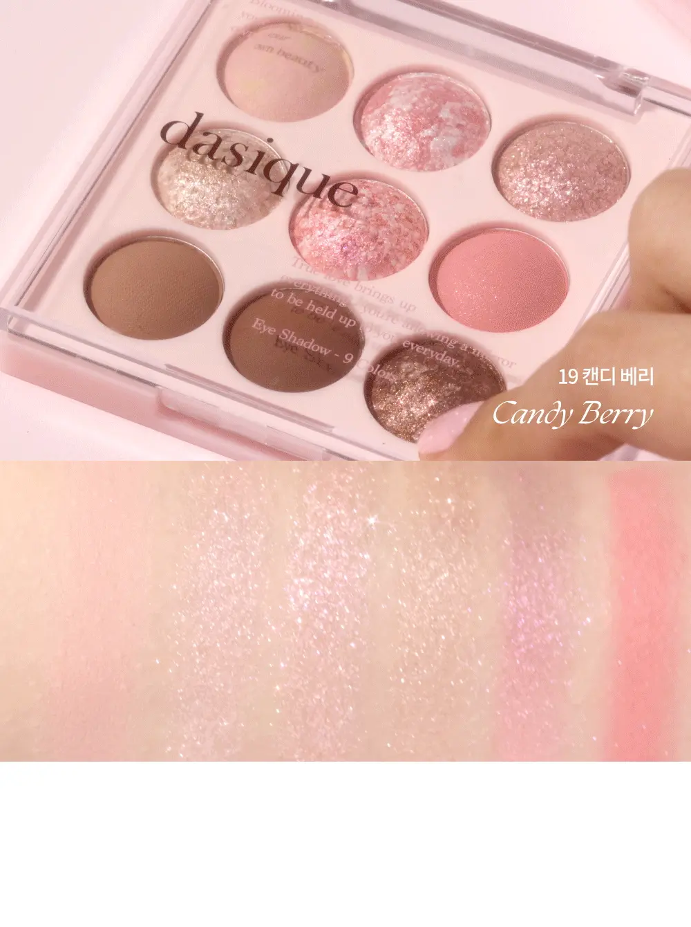 韓國〖新品〗🍨雪糕系列🍦dasique Shadow Palette #𝓲𝓬𝓮 𝓬𝓻𝓮𝓪𝓶 9色眼影盤 (#19-#21) - 3色選擇