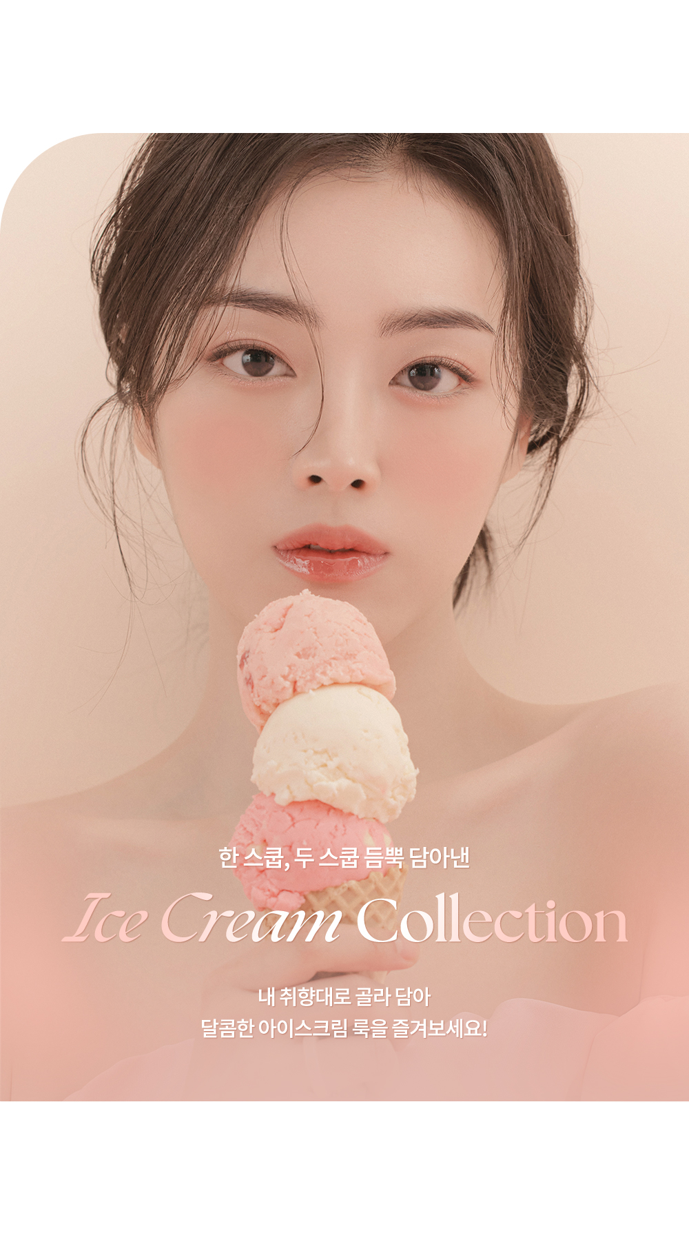 韓國〖新品〗🍨雪糕系列🍦dasique Shadow Palette #𝓲𝓬𝓮 𝓬𝓻𝓮𝓪𝓶 9色眼影盤 (#19-#21) - 3色選擇