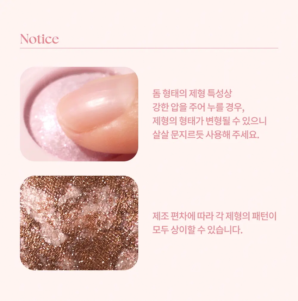 韓國〖新品〗🍨雪糕系列🍦dasique Shadow Palette #𝓲𝓬𝓮 𝓬𝓻𝓮𝓪𝓶 9色眼影盤 (#19-#21) - 3色選擇