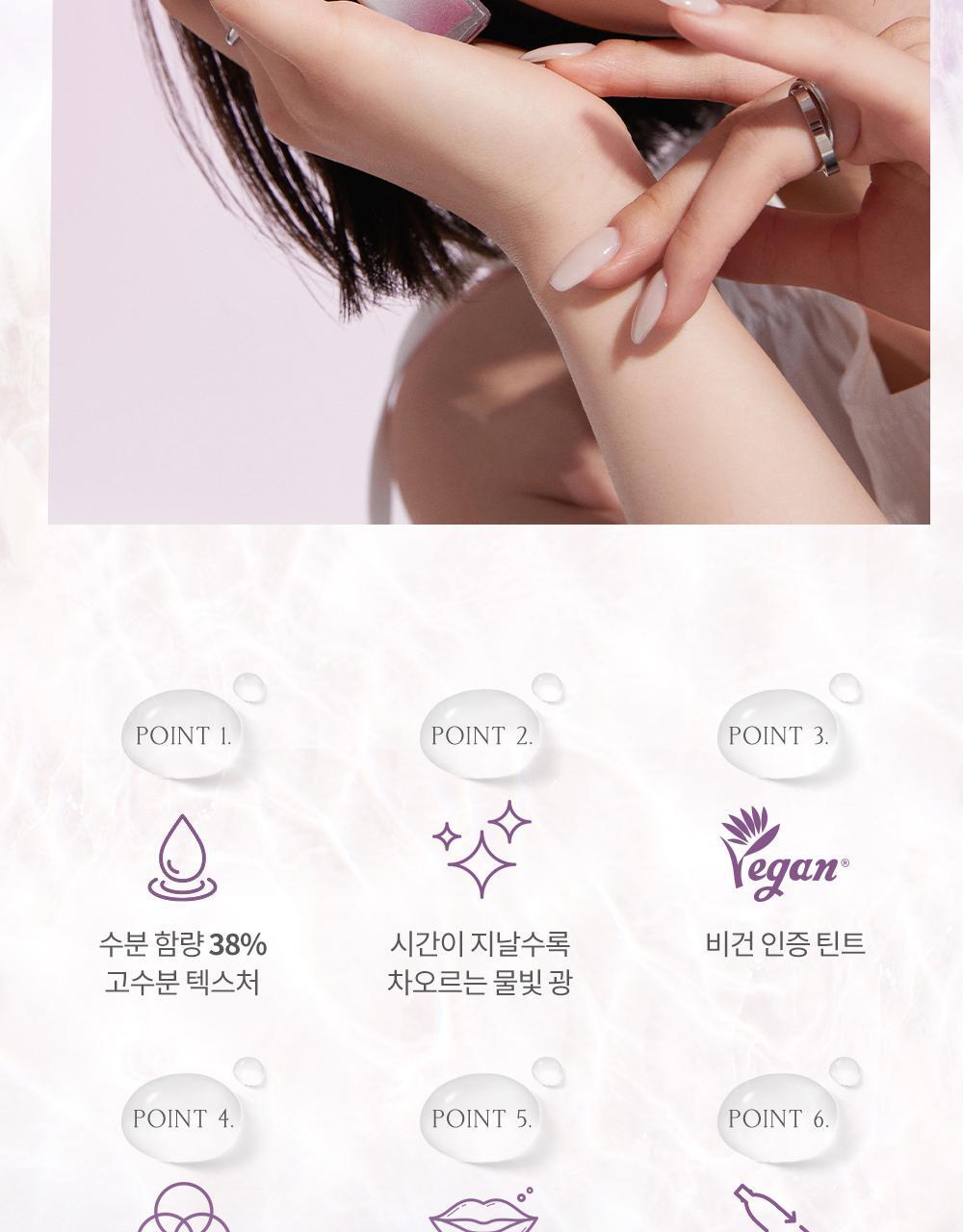 最新色入!GlowPick🏆 唇紋擦子膠~韓國 Heart Percent Dote on Mood Pure Glow Tint 點綴心情亮彩水光純素唇釉 - 16色選擇