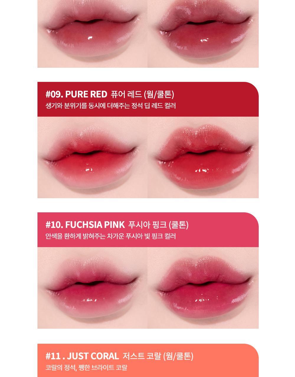 最新色入!GlowPick🏆 唇紋擦子膠~韓國 Heart Percent Dote on Mood Pure Glow Tint 點綴心情亮彩水光純素唇釉 - 16色選擇