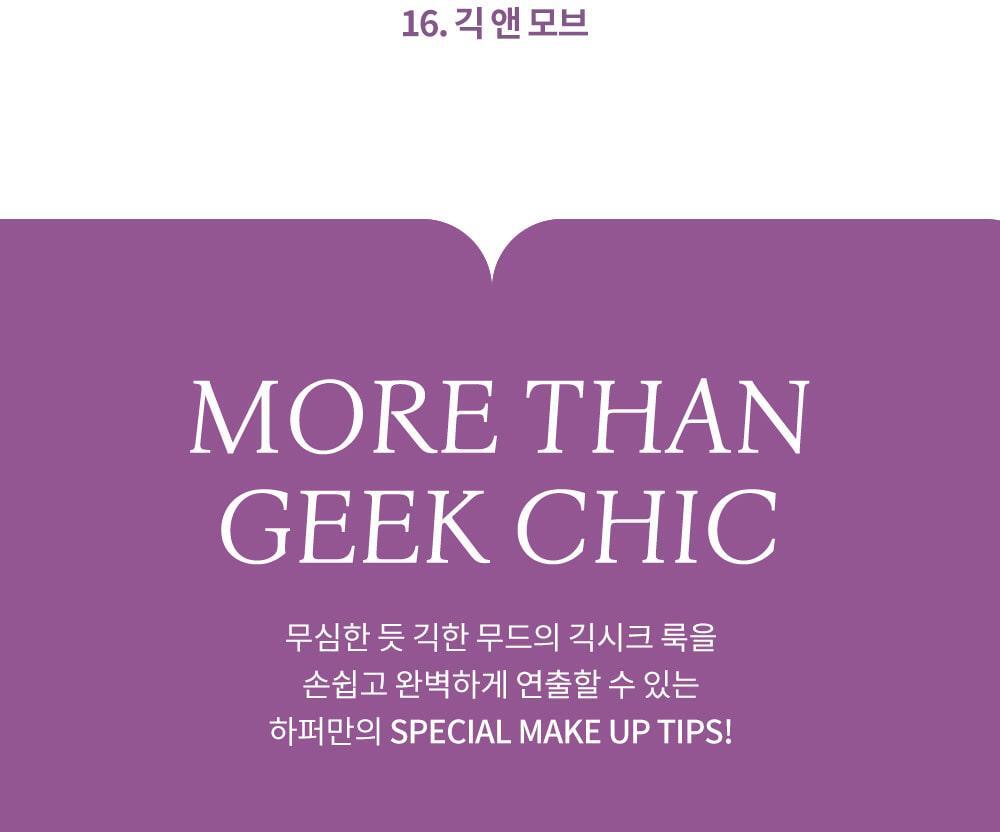 最新色入!GlowPick🏆 唇紋擦子膠~韓國 Heart Percent Dote on Mood Pure Glow Tint 點綴心情亮彩水光純素唇釉 - 16色選擇