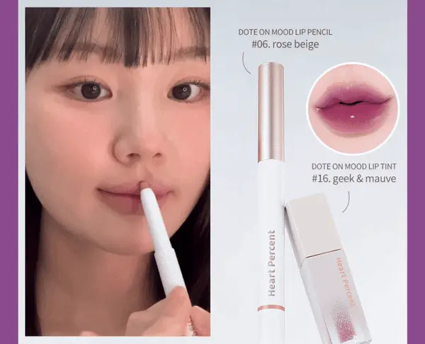 最新色入!GlowPick🏆 唇紋擦子膠~韓國 Heart Percent Dote on Mood Pure Glow Tint 點綴心情亮彩水光純素唇釉 - 16色選擇金