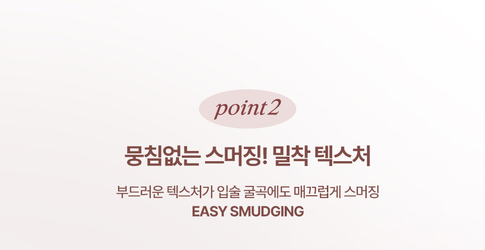 韓國美妝YouTuber大推🔥 Heart Percent Dote on Mood Pure Mood Lip Pencil 點綴心情多功能唇筆 - 17色選擇