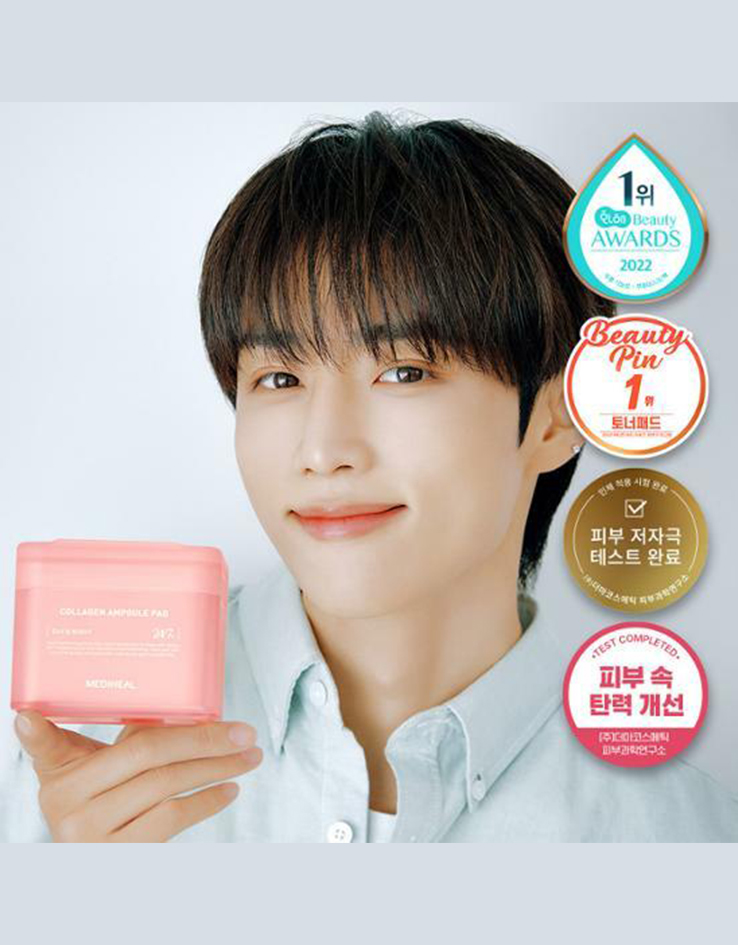 韓國得奬棉片 MEDIHEAL Collagen Ampoule Pad 膠原蛋白安瓶護膚棉片 - 100片