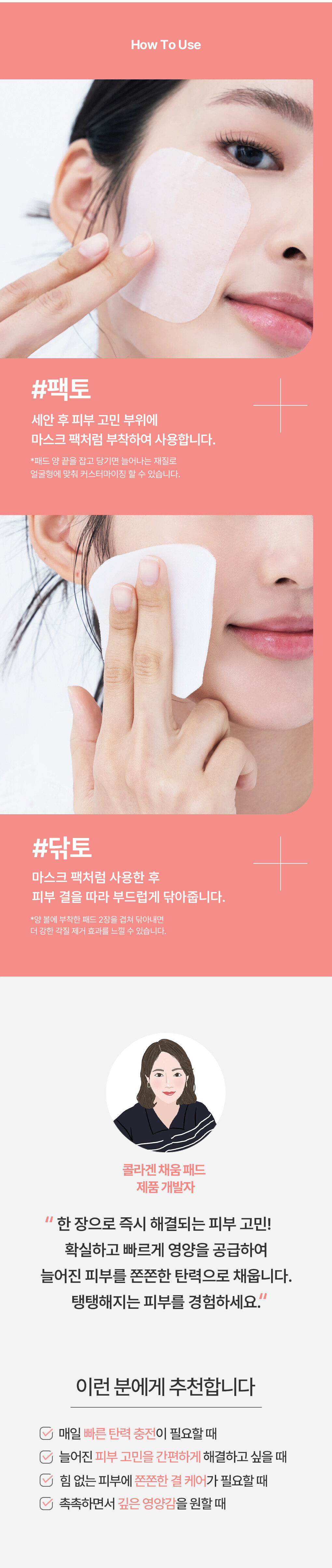 韓國得奬棉片 MEDIHEAL Collagen Ampoule Pad 膠原蛋白安瓶護膚棉片 - 100片