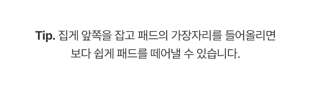 💡瑕疵粗糙肌~韓國 MEDIHEAL Madecassoside Blemish Pad 積雪草舒緩💡美白去印減暗沉護膚棉片 - 100片