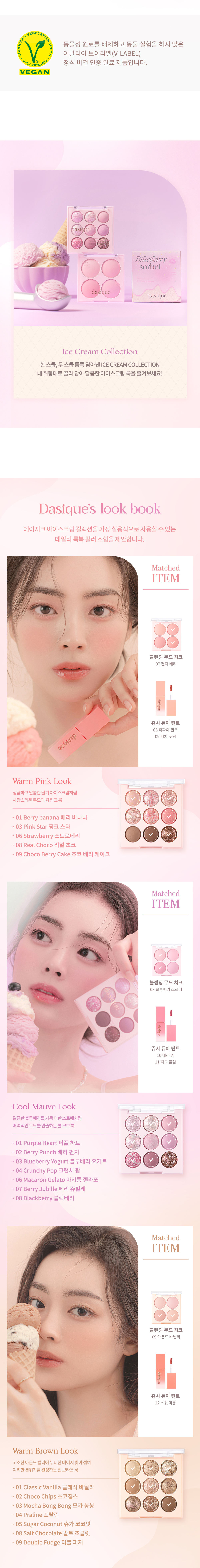 ้ๅ ๐จ้ช็ณ็ณปๅ๐ฆdasique Blending Mood Cheek #๐ฒ๐ฌ๐ฎ ๐ฌ๐ป๐ฎ๐ช๐ถ 4่ฒ่ญ่็ค (#07-#09) - 3่ฒ้ธๆ