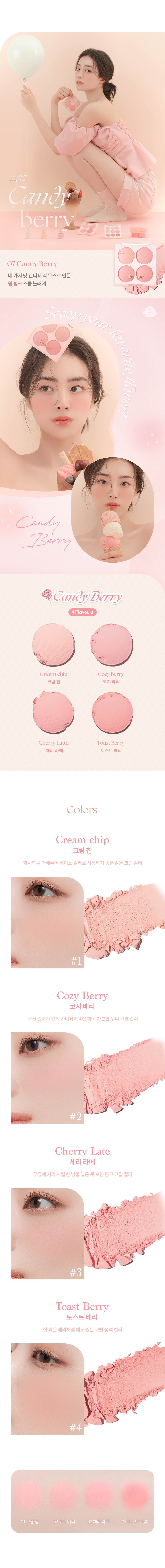 ้ๅ ๐จ้ช็ณ็ณปๅ๐ฆdasique Blending Mood Cheek #๐ฒ๐ฌ๐ฎ ๐ฌ๐ป๐ฎ๐ช๐ถ 4่ฒ่ญ่็ค (#07-#09) - 3่ฒ้ธๆ