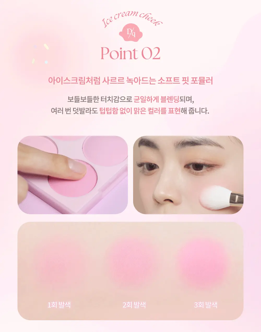 ้ๅ ๐จ้ช็ณ็ณปๅ๐ฆdasique Blending Mood Cheek #๐ฒ๐ฌ๐ฎ ๐ฌ๐ป๐ฎ๐ช๐ถ 4่ฒ่ญ่็ค (#07-#09) - 3่ฒ้ธๆ