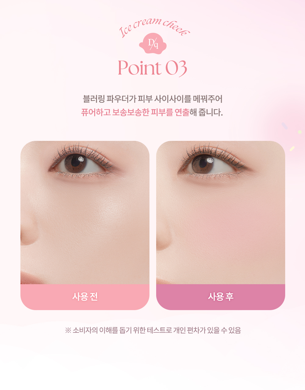 ้ๅ ๐จ้ช็ณ็ณปๅ๐ฆdasique Blending Mood Cheek #๐ฒ๐ฌ๐ฎ ๐ฌ๐ป๐ฎ๐ช๐ถ 4่ฒ่ญ่็ค (#07-#09) - 3่ฒ้ธๆ