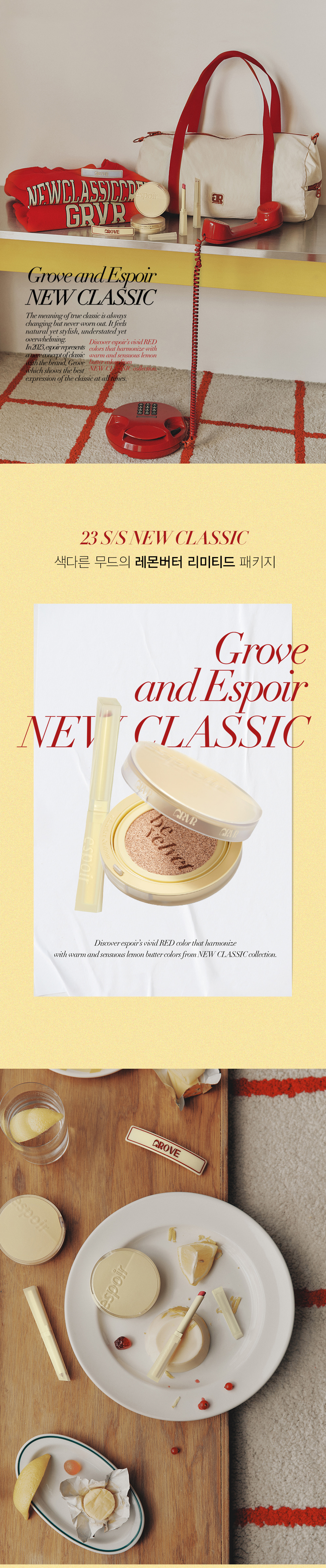 韓國 espoir X Grove 限量版23新款 Pro Tailor Be Velvet Cover Cushion New Class - 2色選擇