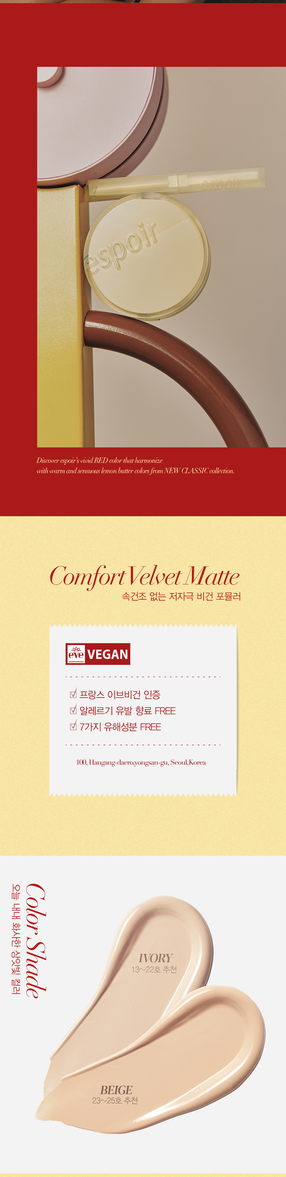 韓國 espoir X Grove 限量版23新款 Pro Tailor Be Velvet Cover Cushion New Class - 2色選擇