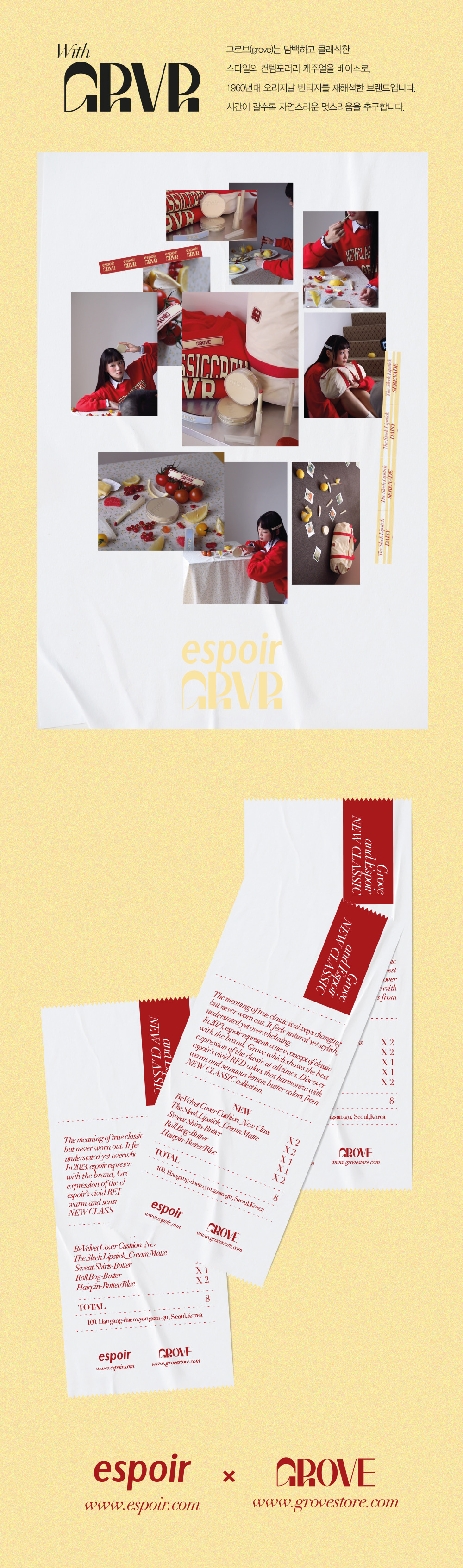 韓國 espoir X Grove 限量版23新款 Pro Tailor Be Velvet Cover Cushion New Class - 2色選擇