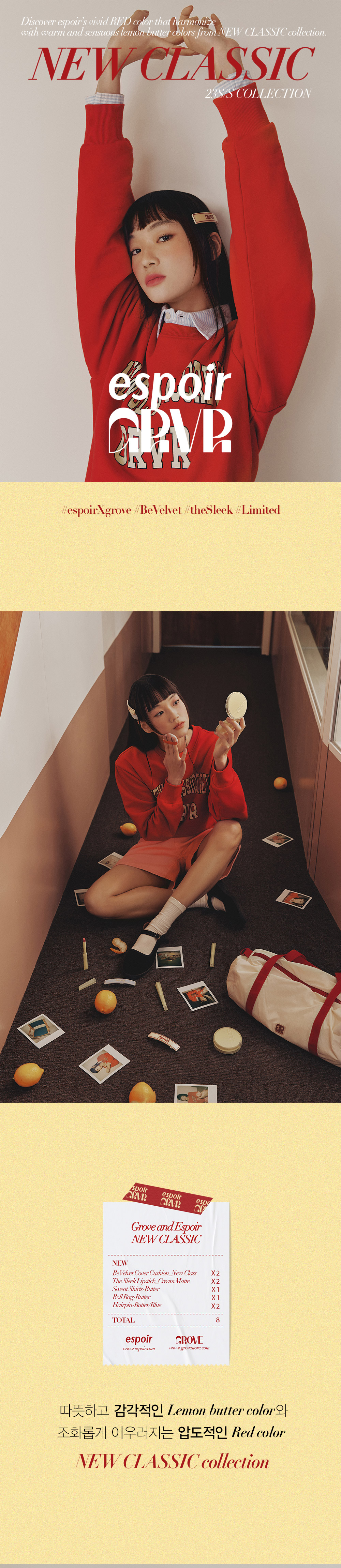 韓國 espoir X Grove 聯名限量版 Espoir The Sleek Lipstick Cream Matte 絲滑奶油霧面唇膏 – 2色選擇
